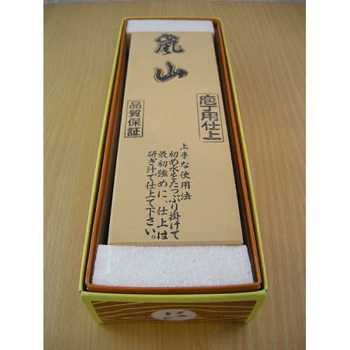 嵐山磨刀石6000番
