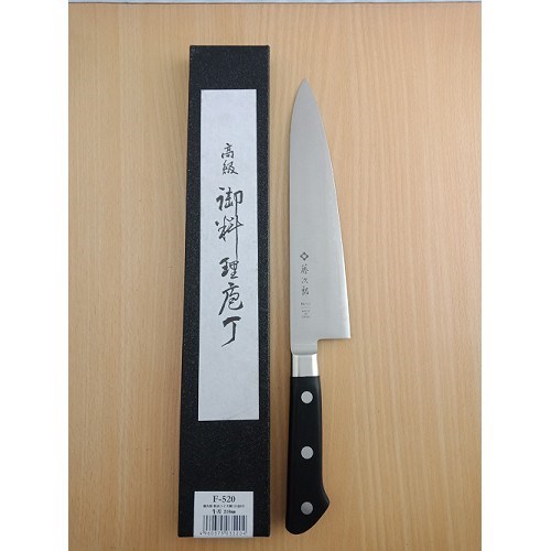 藤次郎 F-520 粉末牛刀210mm