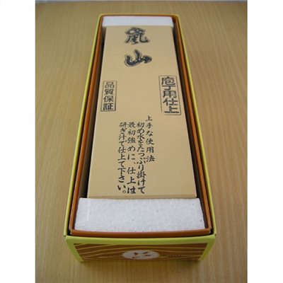 嵐山磨刀石6000番